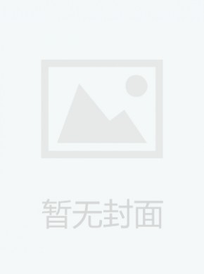 舟山市人民政府公报杂志